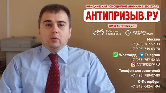 Новые правила воинского учёта. Регистрация теперь не нужна. смотреть онлайн