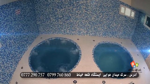 ARMAN POOL TVC 35 SEC PKP