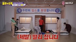 RUS озвучка Айдольский Сон-Час с TOMORROW X TOGETHER / The Silence Of IDOL