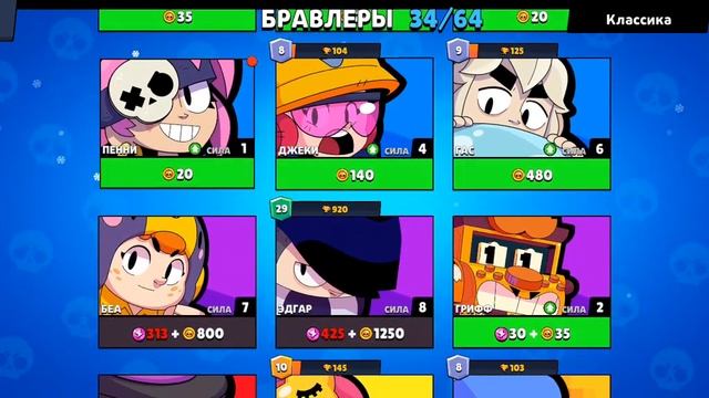 ОБЗОР МАЕГО АККАУНТА В ИГРЕ ЛЕМОН БОКС. смотреть онлайн
