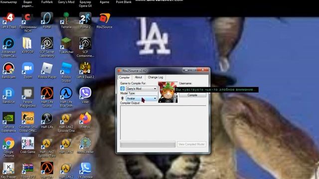 Как добавить персонажа из роблокс в Garry's mod? смотреть онлайн