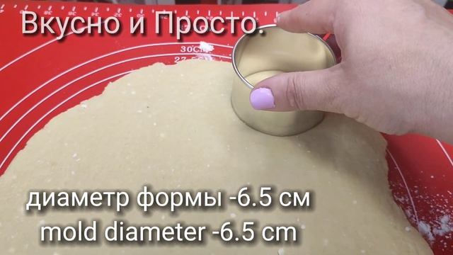 Лёгкий Рецепт Творожного Печенья! Печенье из Творога,, Розочки "-Вкусное и Нежное! смотреть онлайн