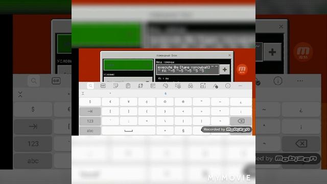Разрушитель мира в майнкрафт PE смотреть онлайн