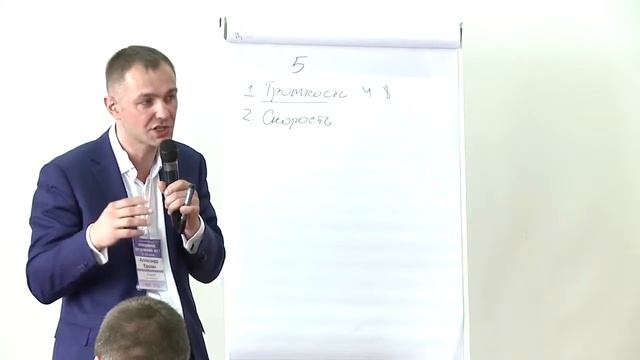 Александр Ерохин Идеальная продажа смотреть онлайн