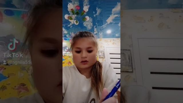 сметана .Я и тик ток в 7 лет ?