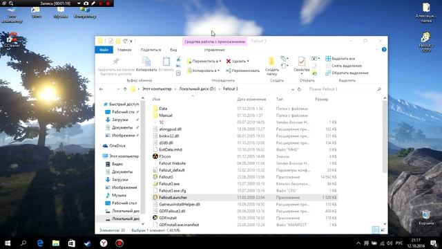 Как запустить Fallout3 на Win 10?(пиратка)Как решить проблему с вылетом Fallout3? смотреть онлайн
