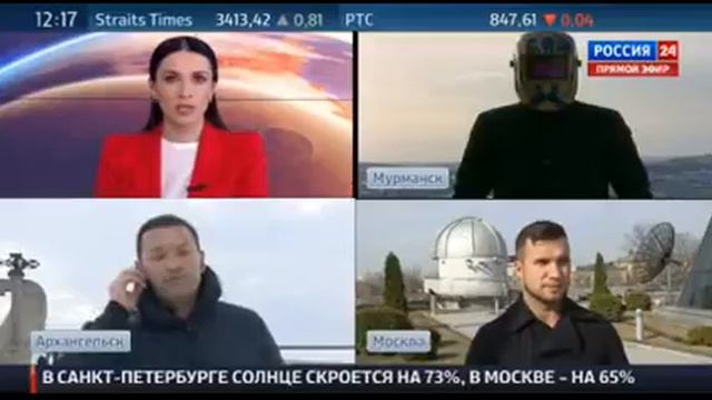 полное солнечное затмение смотреть онлайн