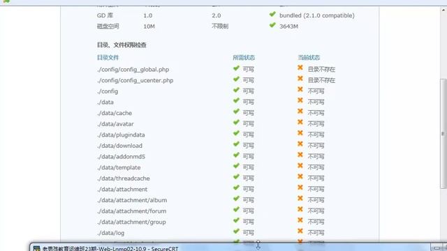 【第5课】PHP和MySQL分离环境实战安装BBS论坛 смотреть онлайн