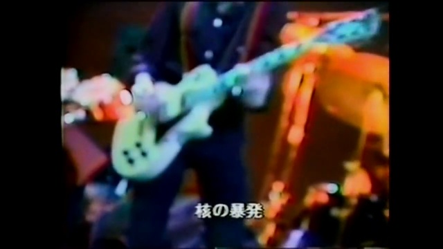 The Clash - London Calling