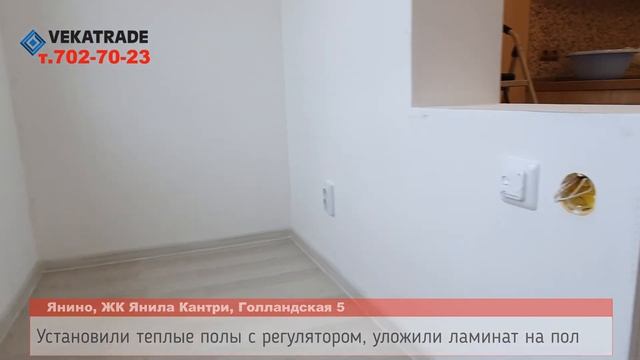 Объединение лоджии с кухней. Утепление лоджии в Янино смотреть онлайн