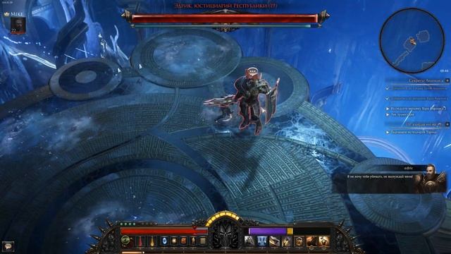 Wolcen: Lords of Mayhem. Глава 1. ч6. Эдрик и Предтечи смотреть онлайн