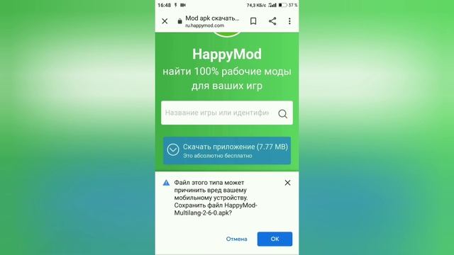 Взлом Токи Боки?всё открыто? смотреть онлайн
