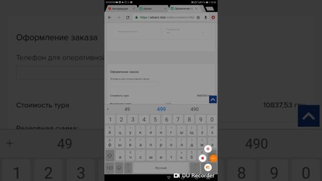 Пакетный тур выгоднее покупать чем вылет смотреть онлайн