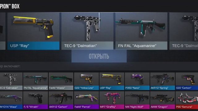 Дали удаленный бокс за удачу и... смотреть онлайн