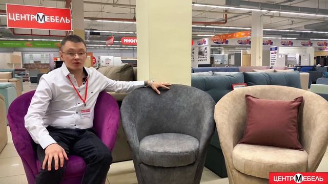 Обзор: Кресло «Козырёк» смотреть онлайн