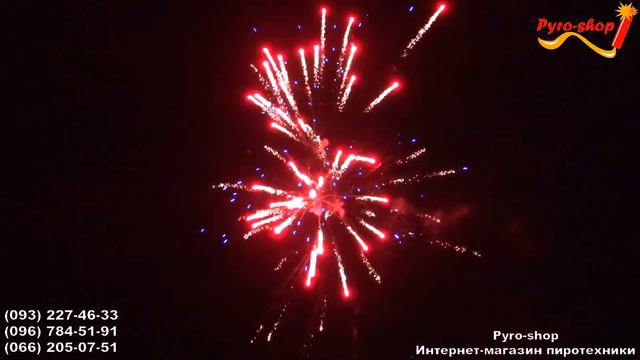 Салют на день рождения 15.07.19 смотреть онлайн