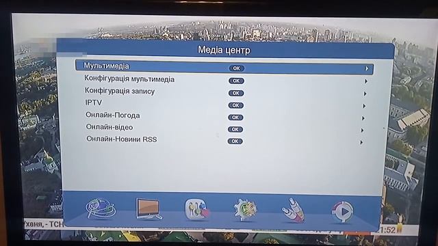 Эфирный DVB-T2 приёмник STRONG SRT 8203 : настройка и обзор меню. смотреть онлайн