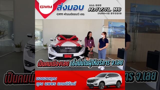 คุณครูวิทย์ หัวใจรักโลก เลือก HAVAL H6 PHEV หลังจากศึกษาข้อมูลมานาน ช่วยประหยัดน้ำมันเฉลี่ย смотреть онлайн