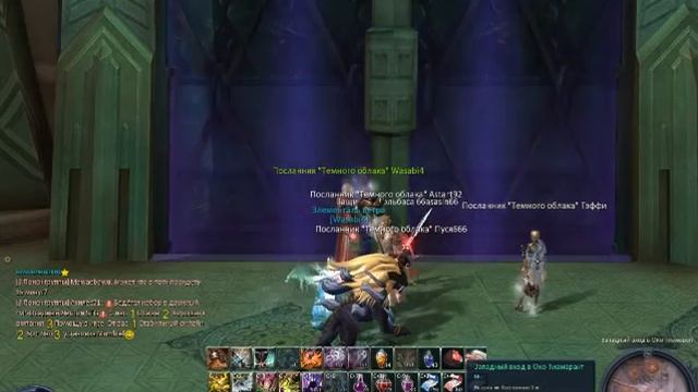 Очки бездны на шару по дороге в око Тиамаранты смотреть онлайн