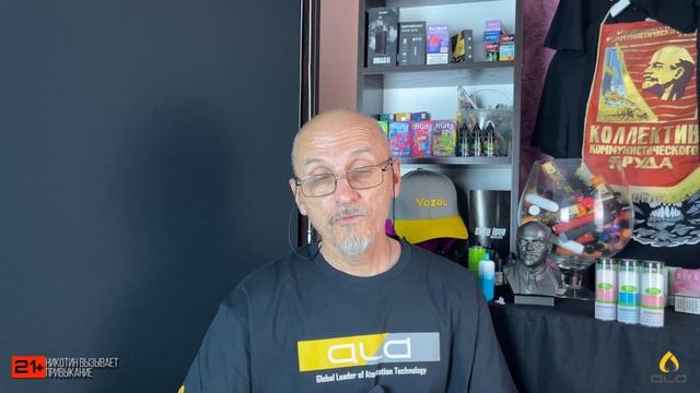 BOOM MAX 3000 от ALD / вкусная одноразка с зарядкой смотреть онлайн