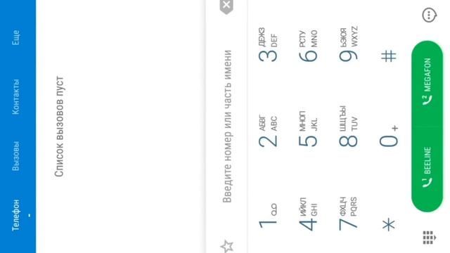 3-способа узнать свой номер Билайн, МегаФон и МТС #2 смотреть онлайн