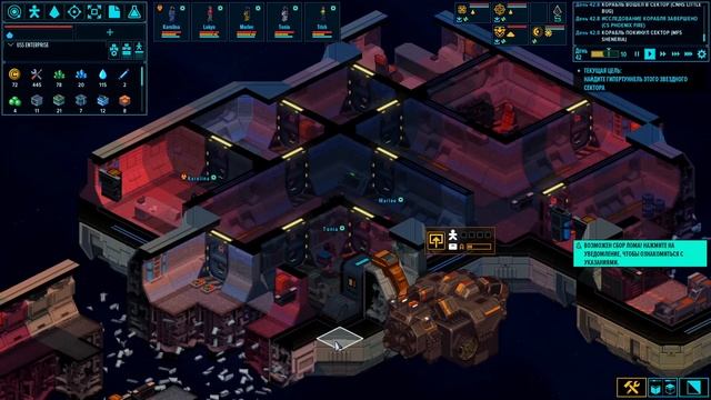 Прохождение Space Haven - серия 03 "Успешная вербовка" смотреть онлайн