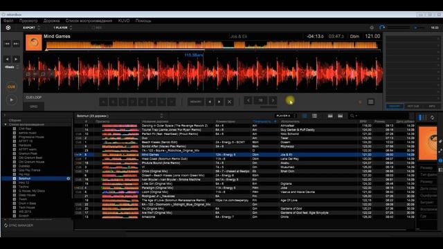 Как поменять вид тональности в Рекордбокс. Rekorbox Tutorial (rus). Школа ди-джеев.