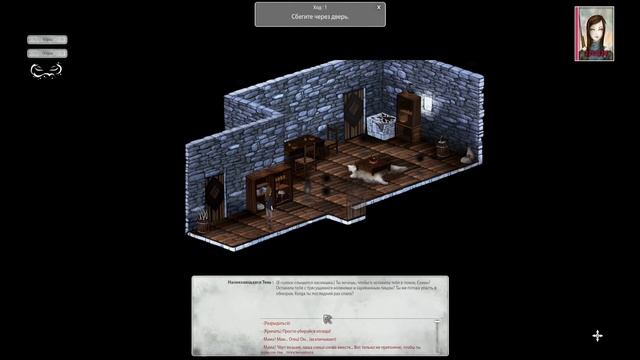 Первый взгляд на Winter Voices смотреть онлайн