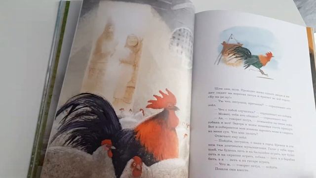БРЕМЕНСКИЕ МУЗЫКАНТЫ/ ДЕТСКИЕ КНИГ/ИЗДАТЕЛЬСТВО РЕЧЬ смотреть онлайн