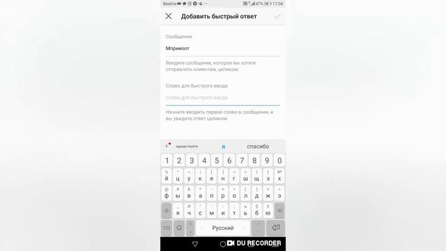 Быстрые ответы в Инстаграм. Кристина Моничева смотреть онлайн
