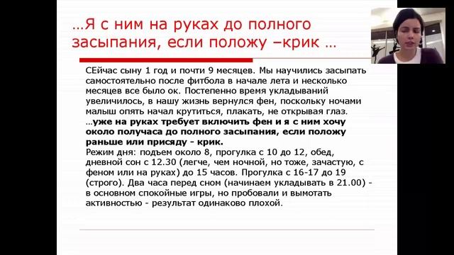 Я с ребенком на руках до полного засыпния, положу крик(1.9 мес) смотреть онлайн