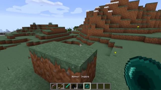 ЭНДЕР СТОП - Minecraft (Мини-Мод) смотреть онлайн