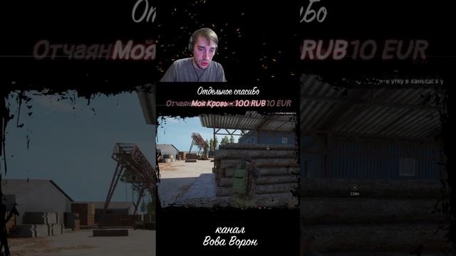 Приключения опасной банды в deadside - часть 3 #shorts смотреть онлайн