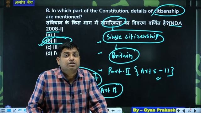 Polity || PYQ for NDA / CDS & CAPF AC || Part-2 || By Gyan Sir #Defence #kgs #cds #capf смотреть онлайн
