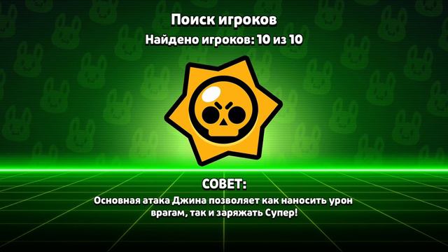 Игра брал вал стал смотреть онлайн