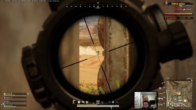 PUBG stream [#277] смотреть онлайн