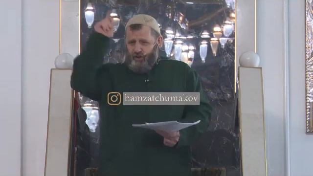 Озвучка на русском языке. Шейх Хамзат Чумаков / Сунна и нововведения (бидъа). смотреть онлайн
