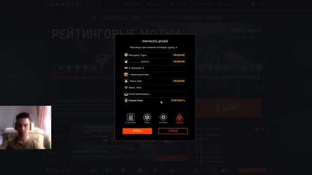 РМ И МЯСОРУБКИ НА АЛЬФЕ смотреть онлайн