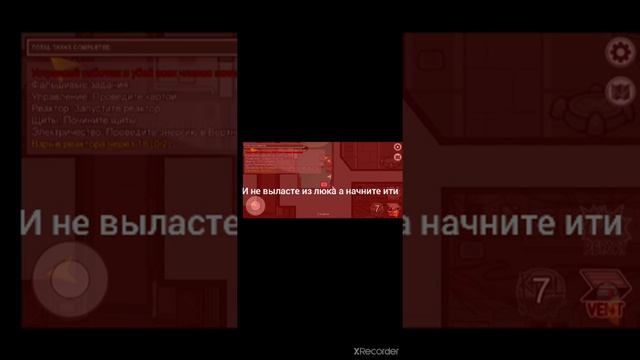 как стать невидимым в Among US смотреть онлайн