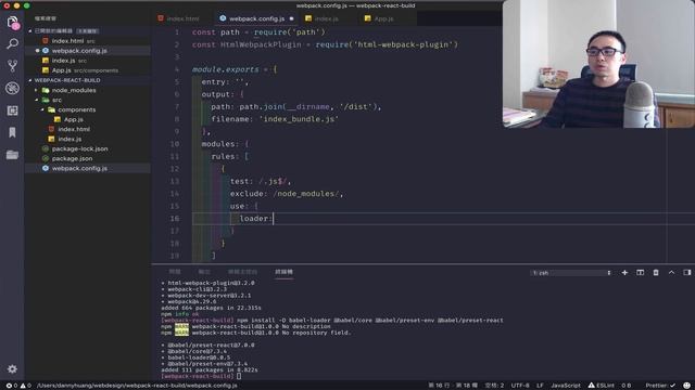 如何用 Webpack 4 打包React | CSS-Loader | Webpack Dev Server смотреть онлайн