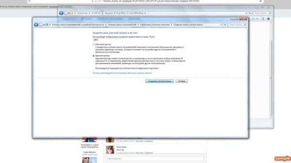 Как зайти со слабого ПК в Rust Experimental devblog 59