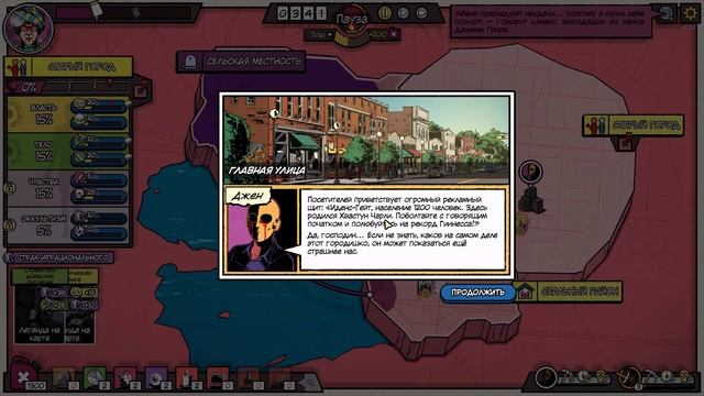 The Fabulous Fear Machine ➤Прохождение #5 ➤ А ТЫ ЗАСТРАХОВАЛСЯ? смотреть онлайн