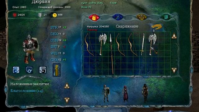 Pool of Radiance: Ruins of Myth Drannor - прохождение - часть 7 смотреть онлайн