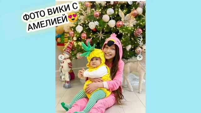 7фото- Вики шоу с Амелией. смотреть онлайн