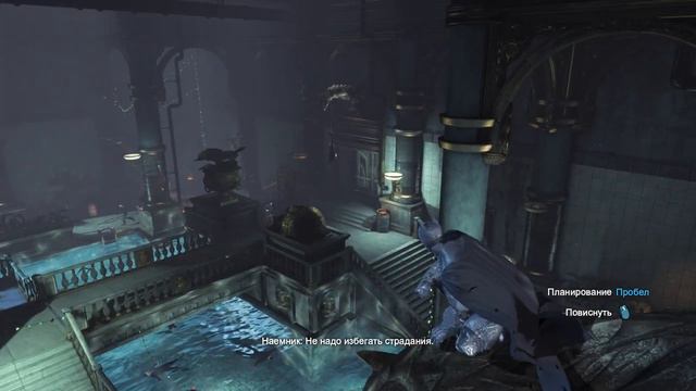 Batman Arkham Origins - Битва с Бэйном и арест Джокера [12/25]