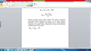 Бригада маляров красит забор длиной 240 м