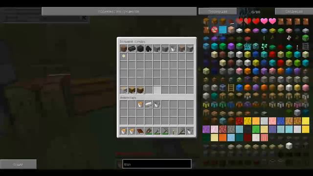 Minecraft выживание на сборке Space Astronomy с 110 модами Серия 3 смотреть онлайн