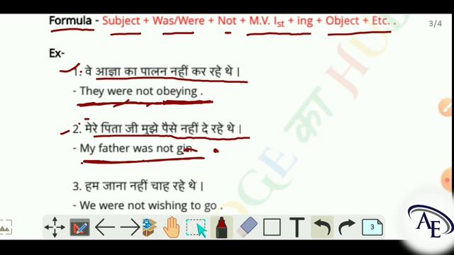 Past Continuous Tense🥰 || part:7 ||👍🏼 Full Concepts + Examples || In hindi Class||Apna Education | смотреть онлайн
