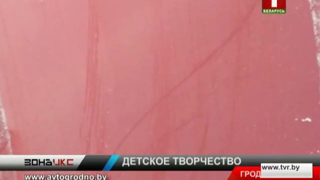 От скуки повредил семь припаркованных во дворе машин. Зона Х смотреть онлайн