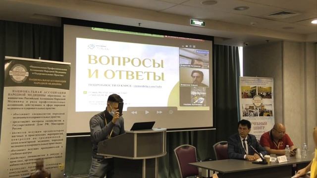 Выступление В. Бовшика 9 октября на Фестивале здоровья 2022 смотреть онлайн